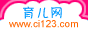 育儿网